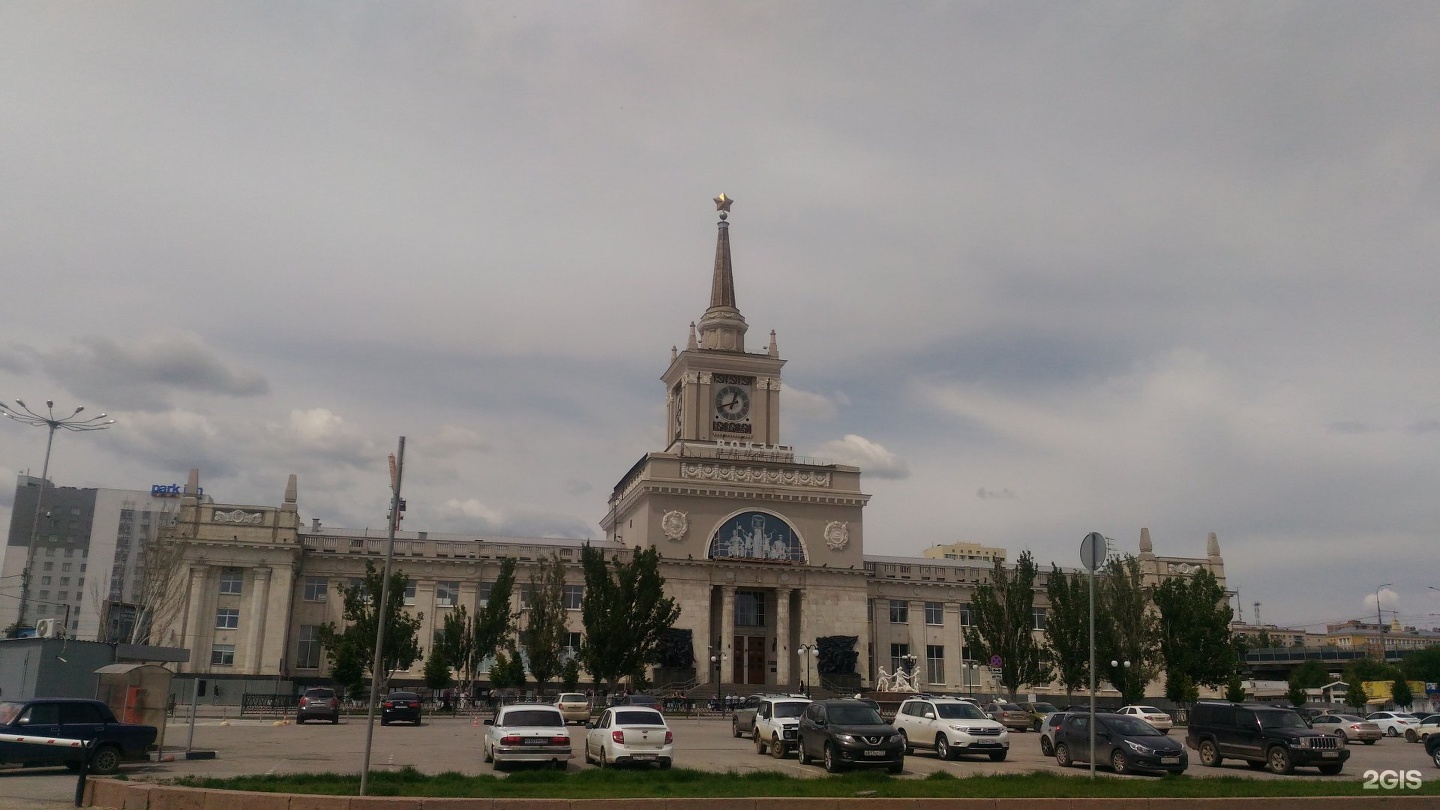 ЖД вокзал Волгоград 1