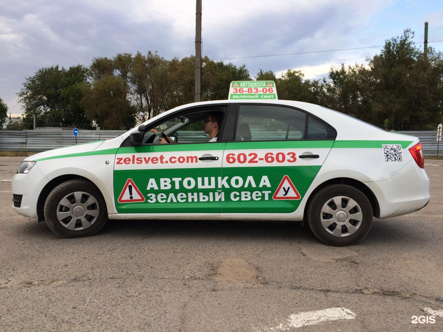 Автошкола волгоград. Автошкола зеленый свет Волгоград инструкторы. Автошкола зелёный свет Красноярск. Автошкола зеленый свет Тула. Автошкола зеленый свет Москва.