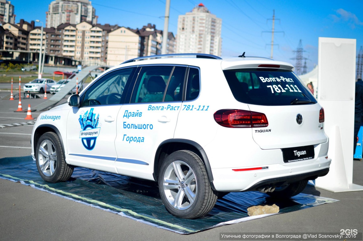 автосалон волга раст волгоград наличие автомобилей фото 73