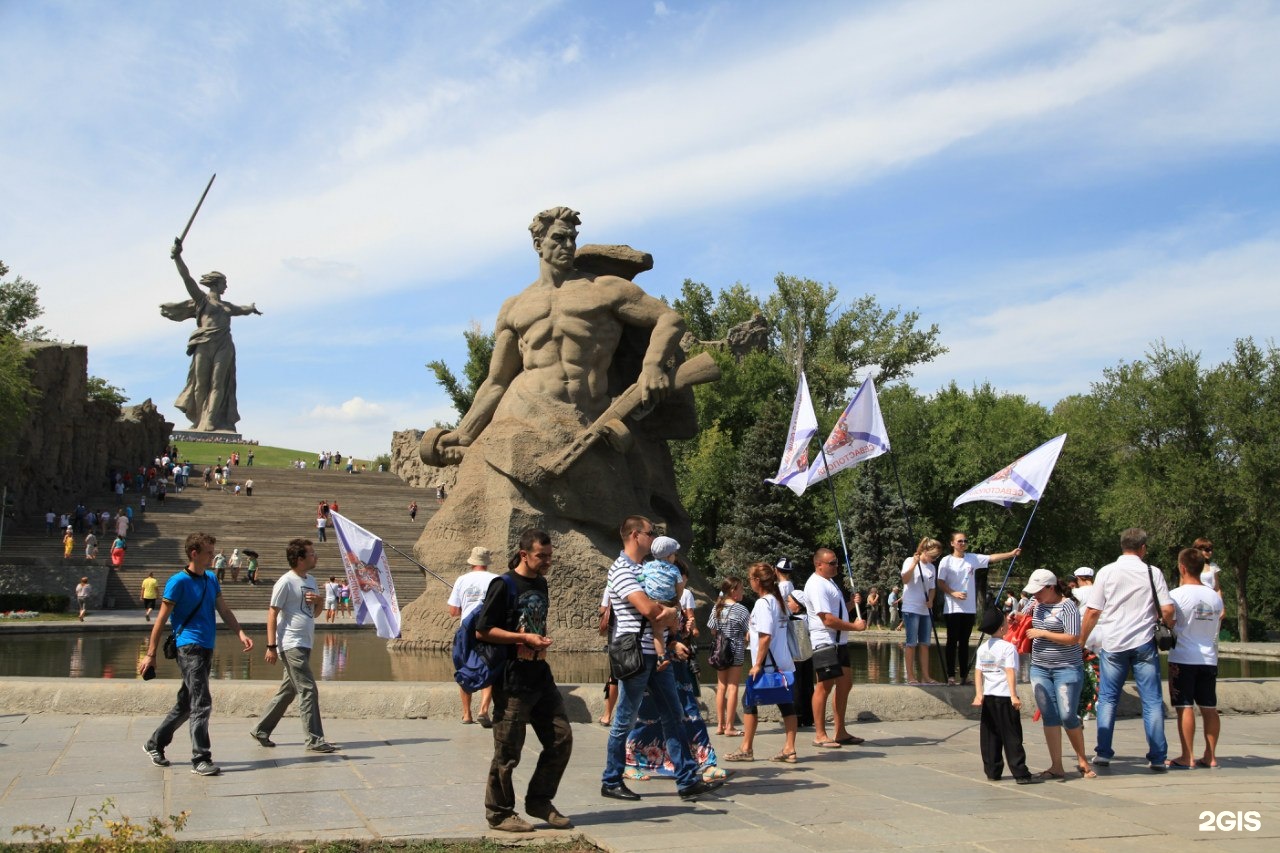 Резерв волгоград