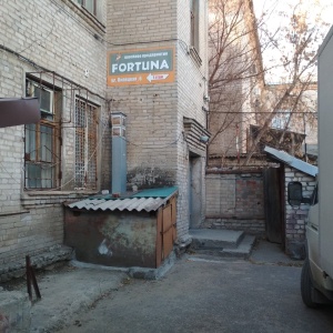 Фото от владельца Fortuna, швейное предприятие