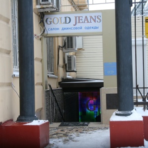 Фото от владельца Gold Jeans, магазин одежды