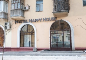Капсульные отели Happy House в Волгограде