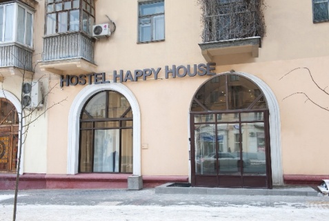 Волгоград: Капсульные отели Happy House