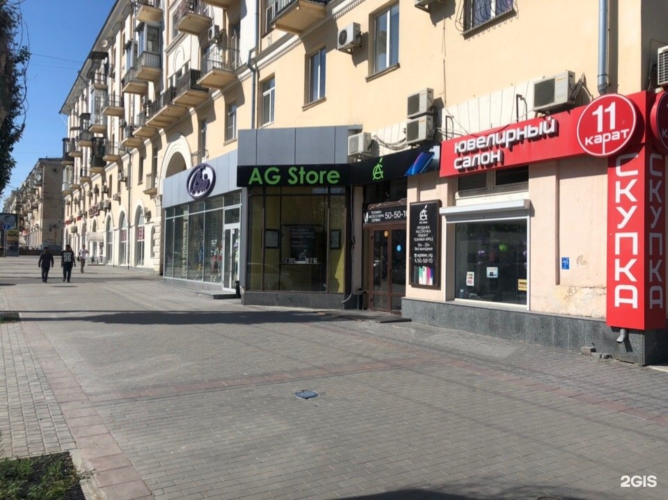 Комсомольская 12 уфа. Ул Комсомольская 12 Волгоград. AG Store Волгоград. Комсомольская 12/10 Ставрополь.