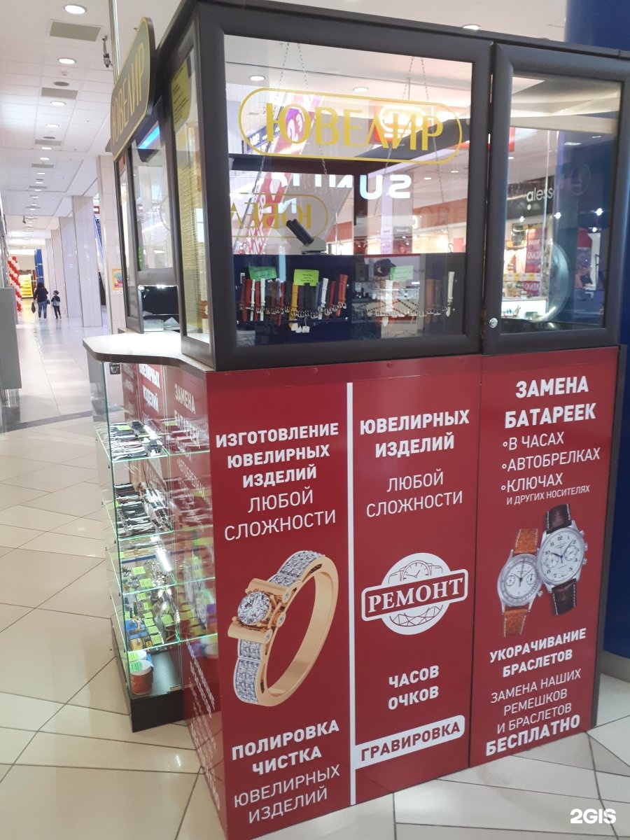 Телефоны ювелирных мастерских. Телефоны ювелирных мастерских. Ювелирная мастерская ногинск. Мастерская ювелирная в южном. Ювелирная мастерская изнутри.
