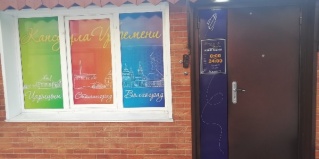 Волгоград: Капсульные отели Капсула времени