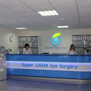 Фото от владельца Хирургия глаза, офтальмологическая клиника