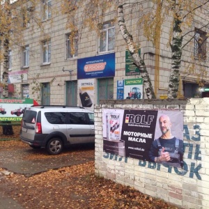 Фото от владельца Механик, автомагазин