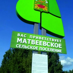 Фото от владельца Стиль.ру, рекламное агентство