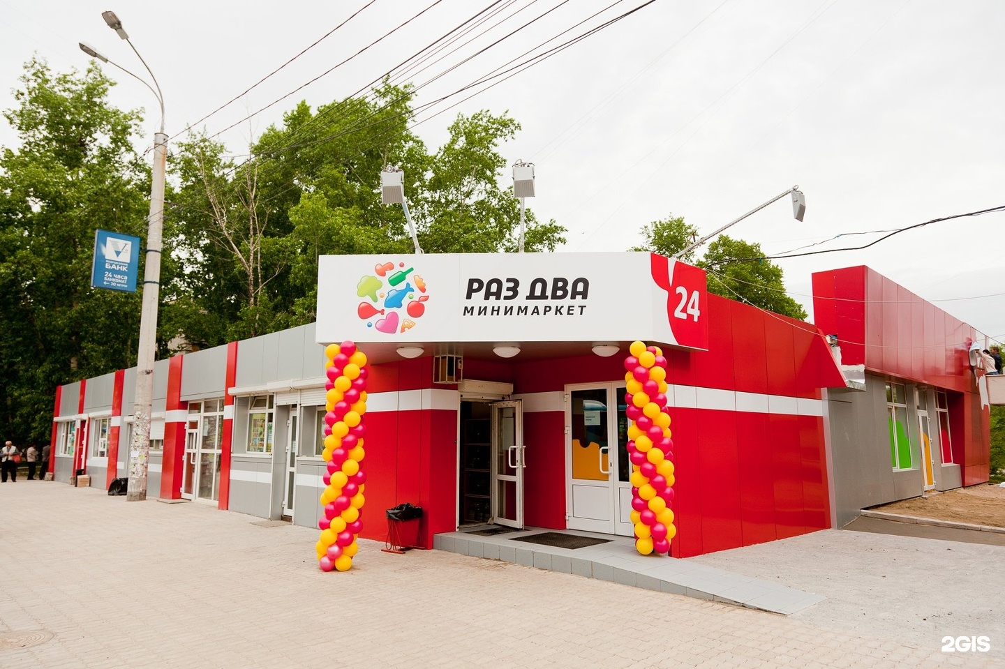 Lukoil c-store Design strategy, Commercial interiors, Design