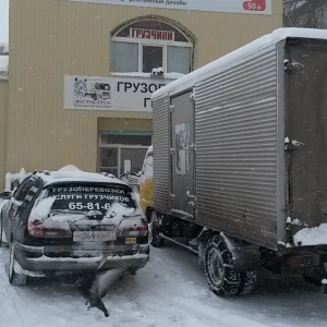 Фото от владельца Восток-груз, транспортно-экспедиторская компания