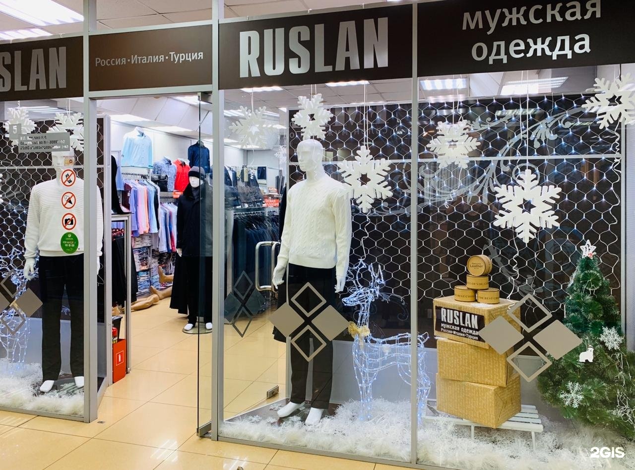 Мужской магазин хабаровск. Магазины мужской одежды в Хабаровске.