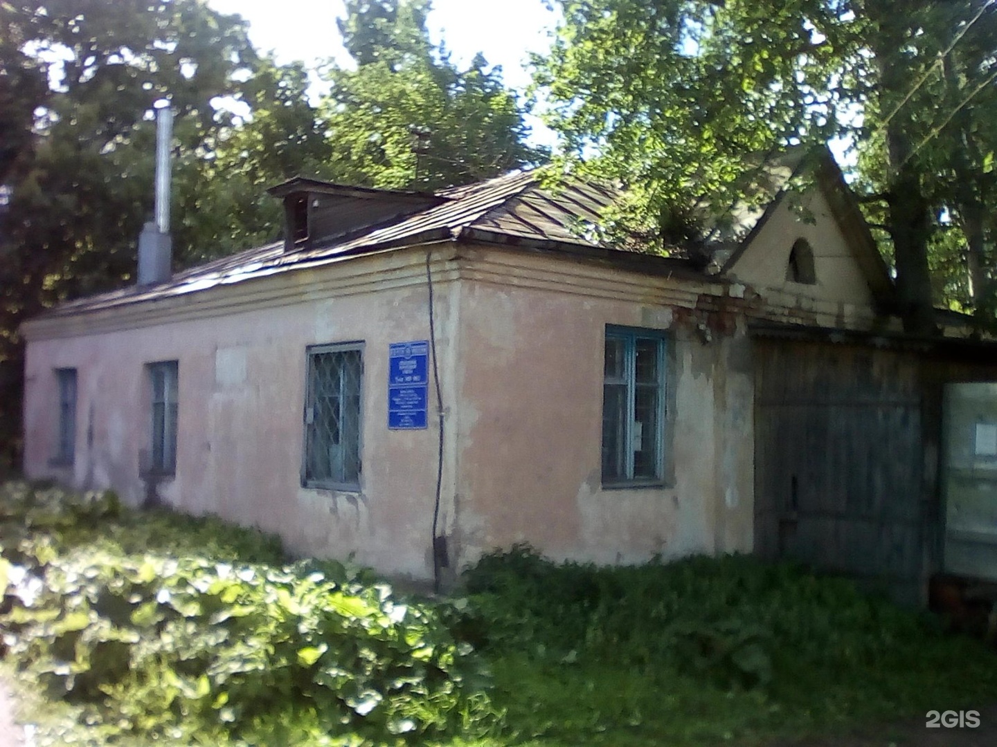 Коттедж сысерть фарфоровый 2. Улица прокатная в магнитогорске. В. Грибоедова 1 златоуст. Тула хозяев.