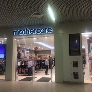 Фото от владельца Mothercare, магазин для мам и малышей