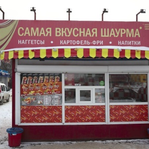 Парижской коммуны дом 4 вязьма. Свш узловая меню. Шаурма вязьма. Шаурма вязьма. Шаурма вязьма красноармейское шоссе.