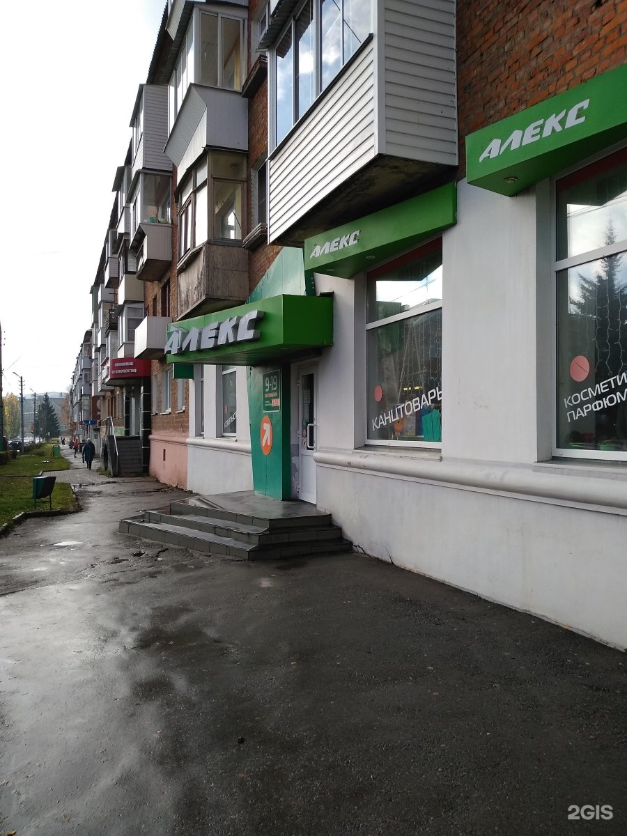 Палермо ул гагарина 39 узловая фото