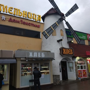 Фото от владельца Мельница, продовольственный магазин