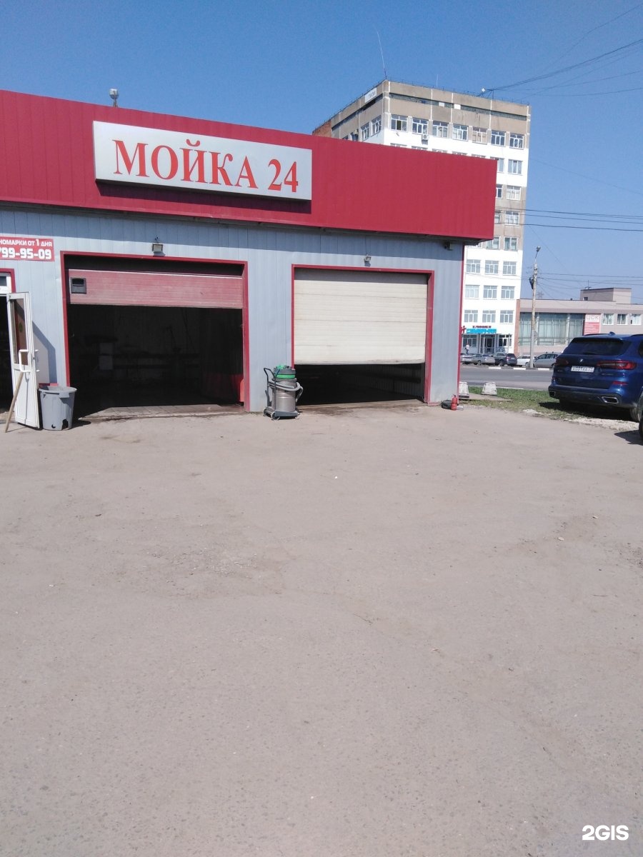 Мойка тула. Рязанская 22 Тула. Рязанская 22/1 Тула мойка. Автомойка бренд. Автоблеск автомойка.