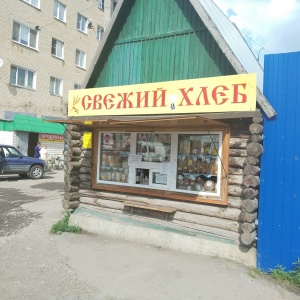 Фото от владельца Свежий хлеб, ОАО, киоск по продаже хлебобулочных изделий