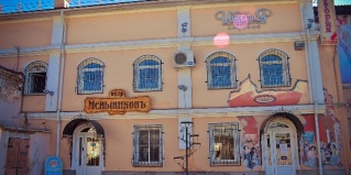 Улан-Удэ: Отель Меньшиковъ