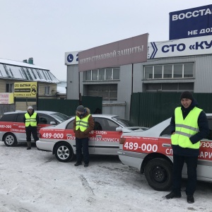 Фото от владельца Аварийный Комиссар