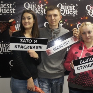 Фото от владельца QuestQuest, компания по проведению квестов