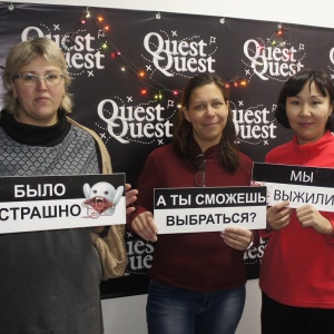 Фото от владельца QuestQuest, компания по проведению квестов