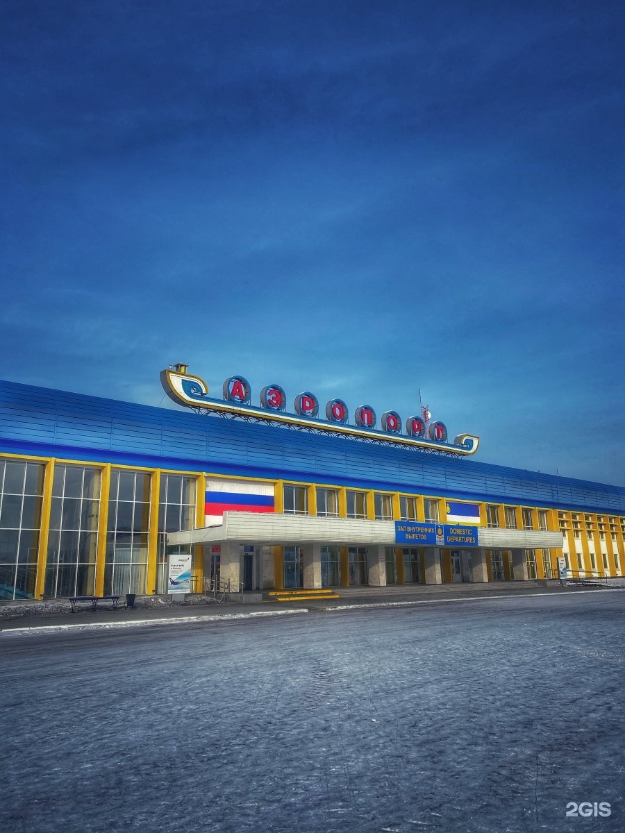 Поселок аэропорт Улан-Удэ