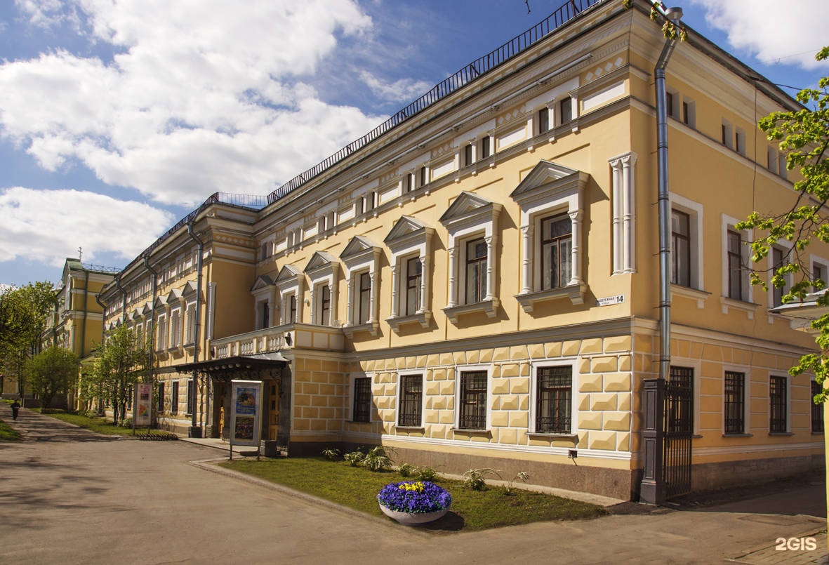 Пушкинское росп санкт петербурга. ДК Пушкинский набережная. Пушкин набережная 14 дом культуры. Пушкинский ДК Г Пушкин. Пушкинский дом культуры набережная, 14 Санкт-Петербург.