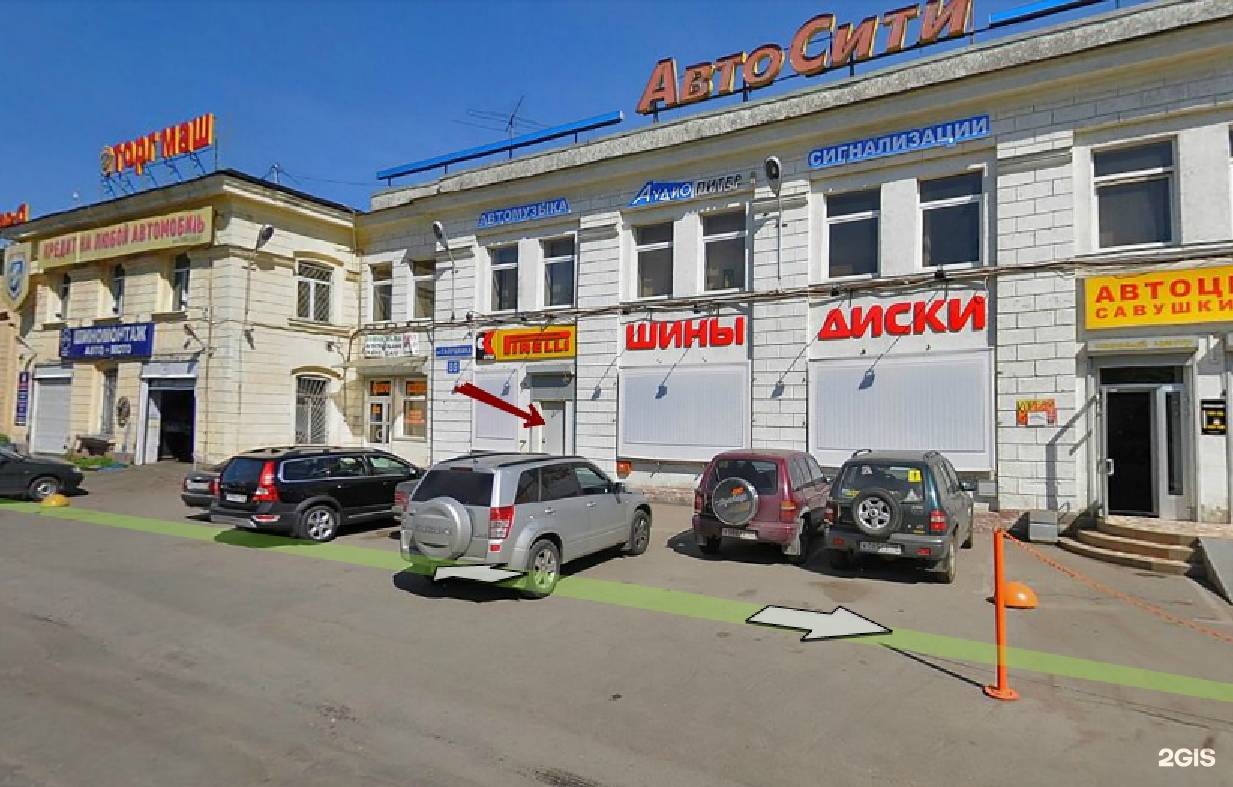 Колесо.ру - новости шин и дисков в Санкт‑Петербурге, улица Савушкина, 89К - Янде