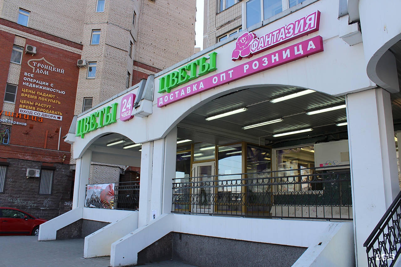 Букеты, доставка цветов комендантский проспект