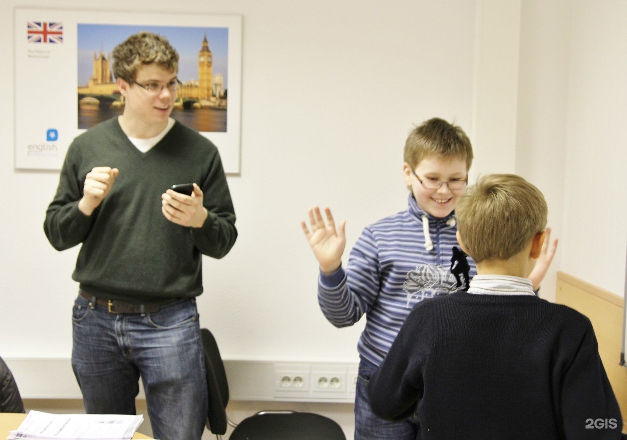 Connect school. English connection СПБ. English connection СПБ том. Connect 4 English.