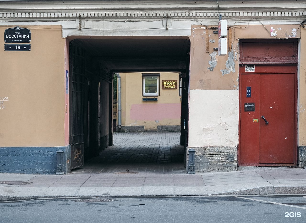 Восстания д 16. Хлебник, Санкт-Петербург, улица Восстания, 20/16. Восстания 20/16. Восстания 16 Казань.