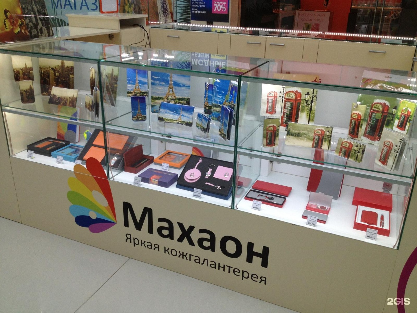 ломаная 11 спб. ул ломаная 11 г санкт-петербург на карте. обувная фурнитура на ломаной. ломаная 11 магазин. ломаная 11 санкт-петербург.