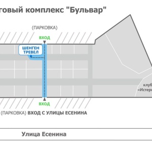 Фото от владельца Шенген Тревел, ООО, компания по оформлению виз