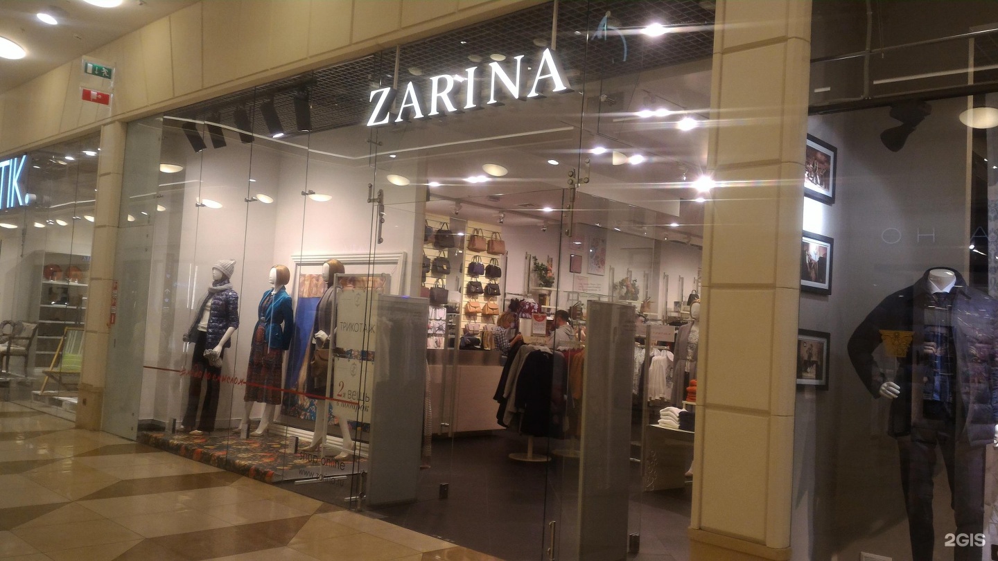 Зарина Дисконт В Москве