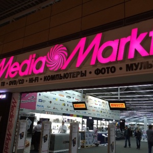 Фото от владельца Media Markt, сеть магазинов бытовой техники и электроники