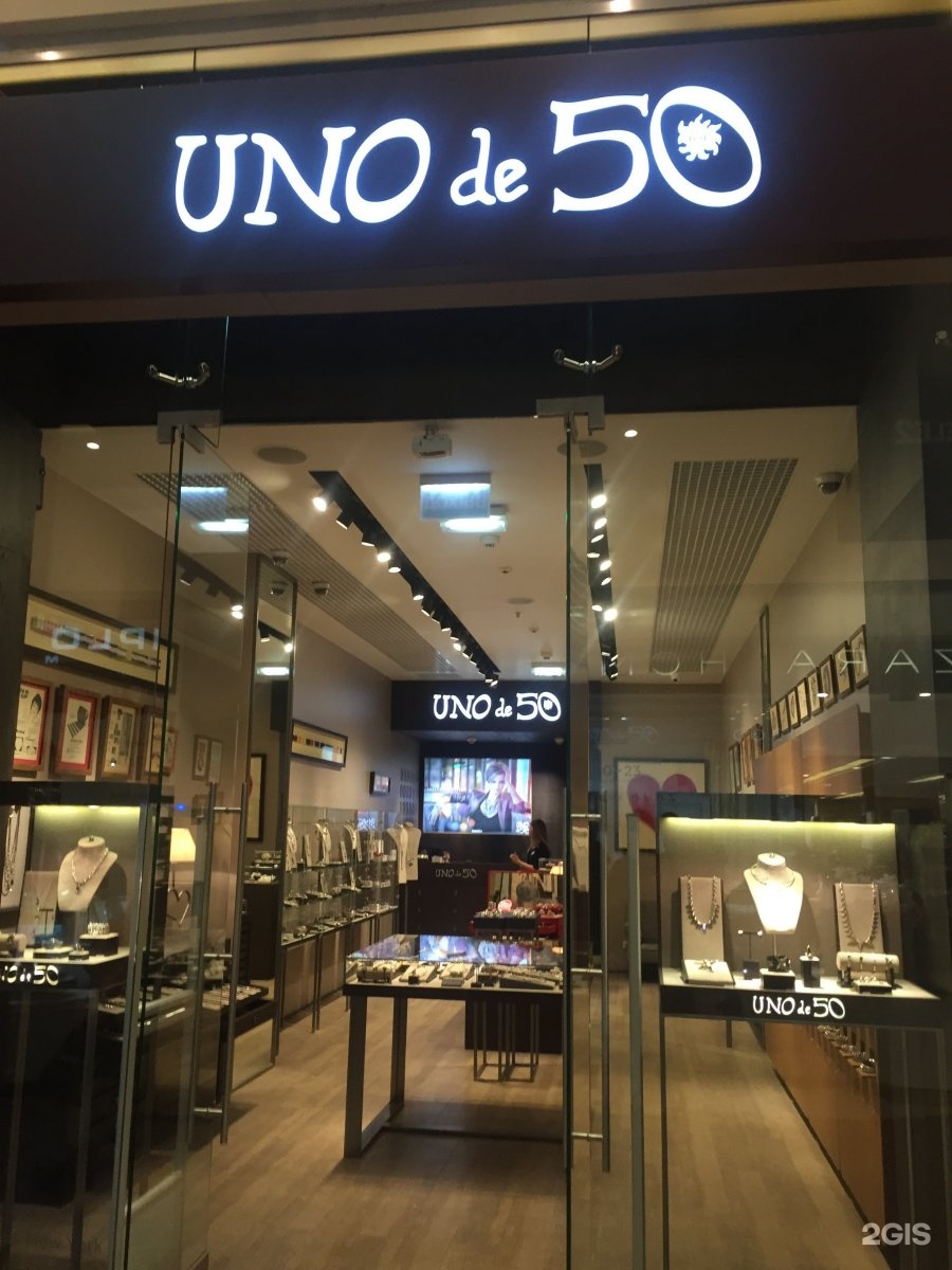 Магазин уно де 50. Uno de 50 магазин. Uno de 50 СПБ. Uno de 50 фото магазина. Uno de 50 Краснодар.