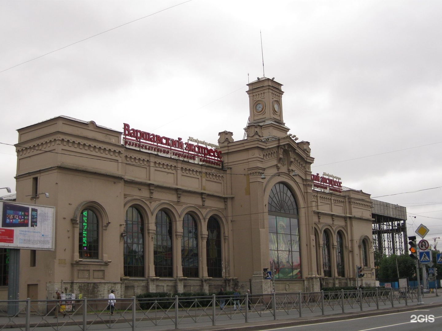 Варшавский экспресс петербург