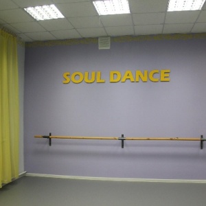 Фото от владельца Soul dance, школа танцев