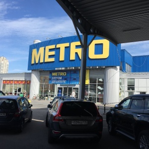 Фото от владельца Metro Cash & Carry, сеть торговых центров