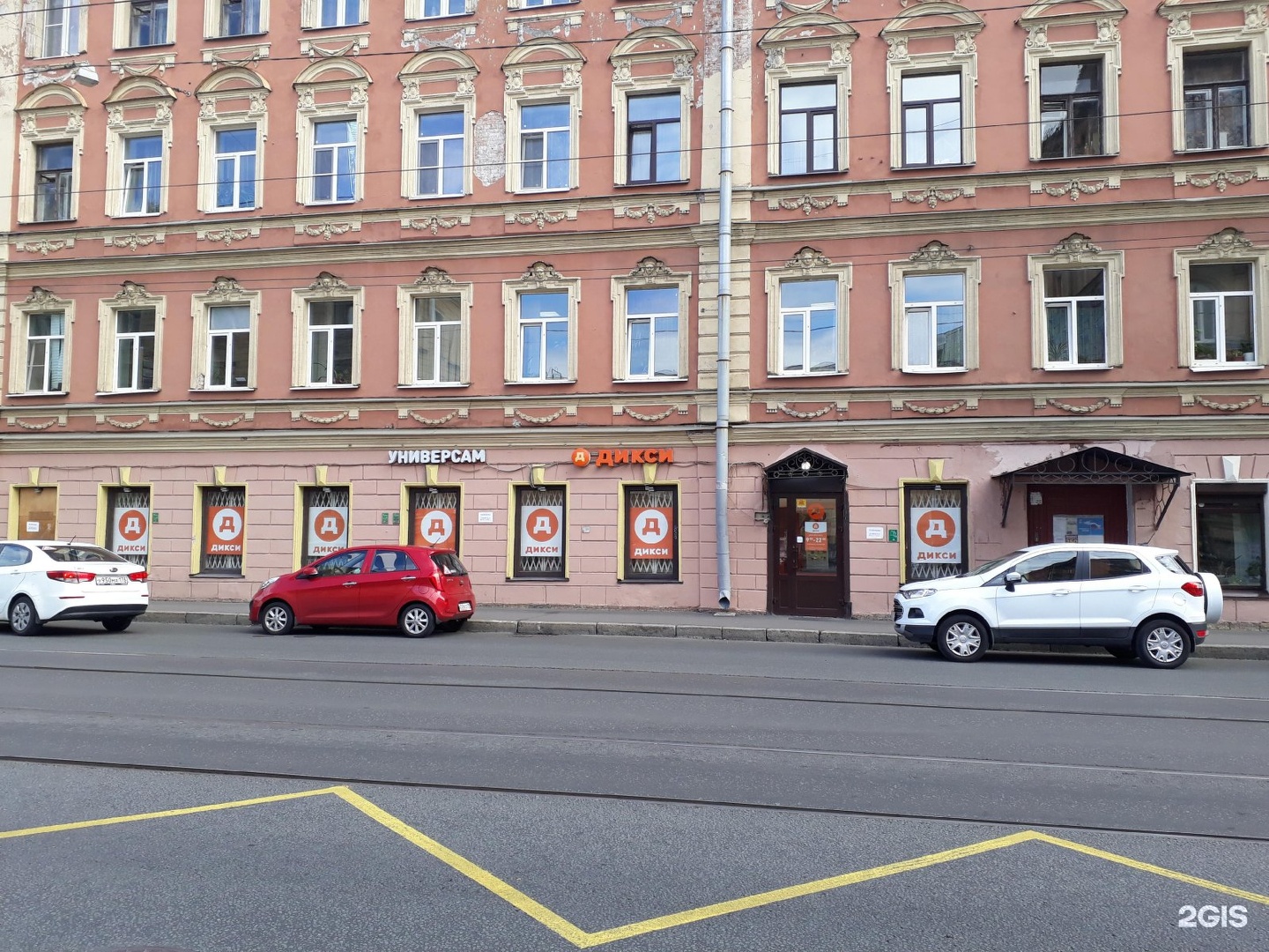 Петрозаводск лотос plaza эльдорадо. Лесной пр 47а петрозаводск. Республика карелия петрозаводск лесной проспект 47а лотос plaza. Сигма гипермаркет фото. Сигма магазин петрозаводск.