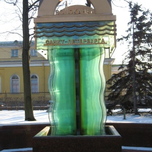 Фото от владельца Мир воды Санкт-Петербурга, музей