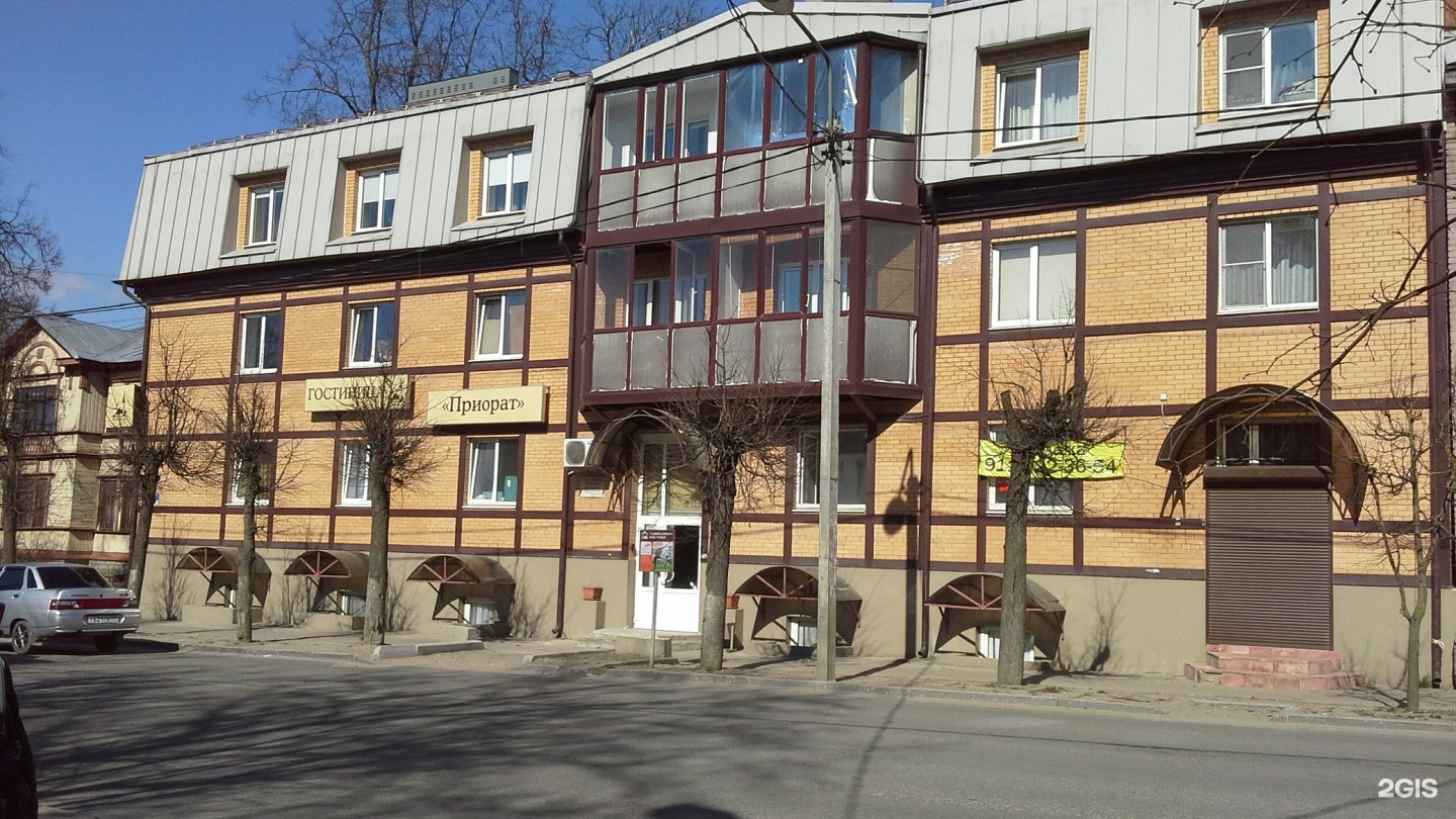 гостиницы гатчина ленинградская область с телефонами