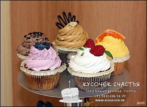 Кафе-кондитерская счастье. Кусочек счастья кондитерская санкт-петербург. Кусочек счастья санкт петербург улица ильюшина. Торты кусочек счастья спб. Кусочек счастья кондитерская санкт-петербург.