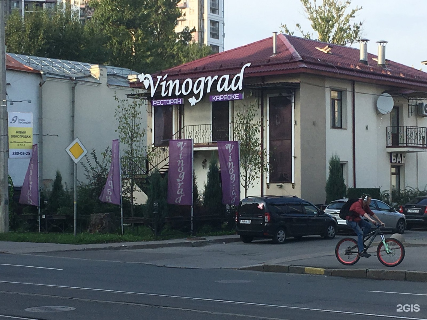 ресторан виноград дербент адрес