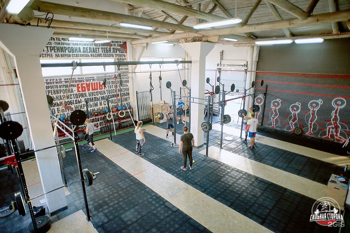 Training hall