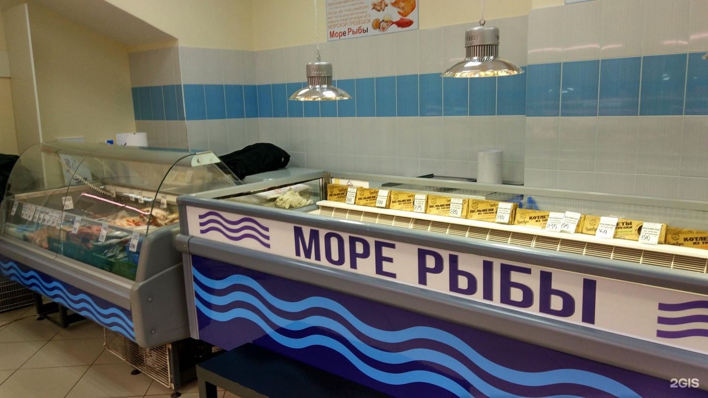 Рыбный Магазин Спб Московский Район