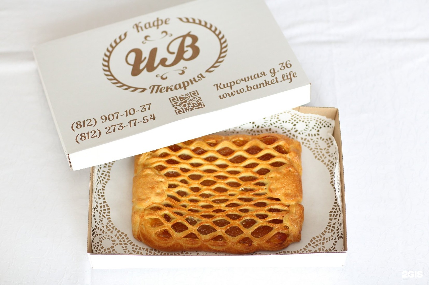 Линдорфф пироги